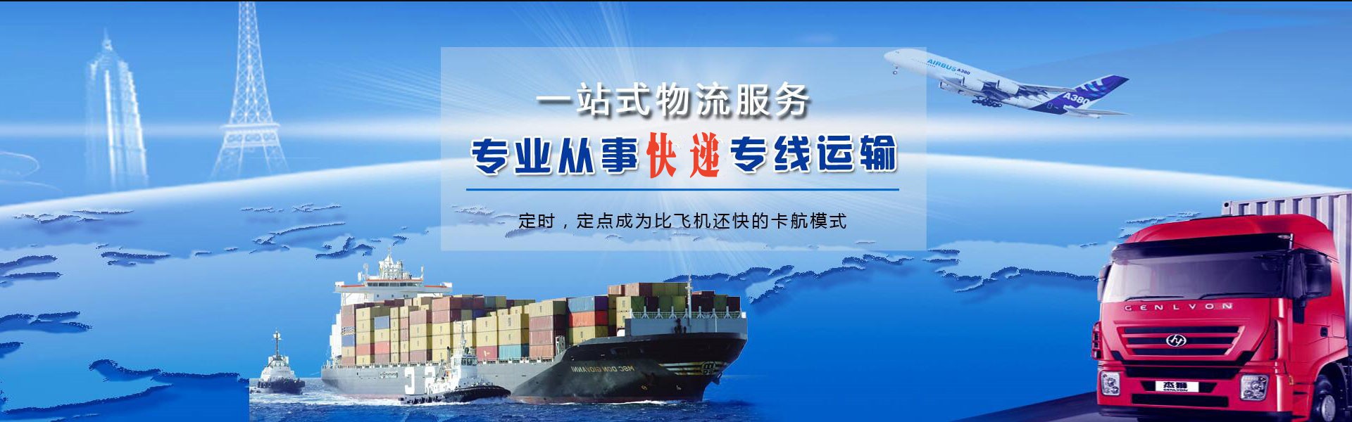 连云到加拿大物流公司-连云至加拿大物流专线-连云空运到加拿大-优时通物流有限公司