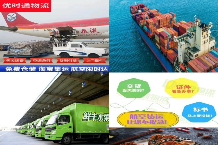连云到加拿大航空货运公司-连云到加拿大物流专线